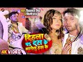 VIDEO नीलकमल सिंह शिल्पी राज दिहला पS दस क�