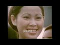 Singapore Girl (70s Theme Song Singapore Airlines -45 RPM) - Patrick Aulton