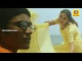 Devadhiyai Kanden Full Song Kaadhal Kondein Dhanush Sonia Agarwal TAMIL HD ROMANTIC SONGS