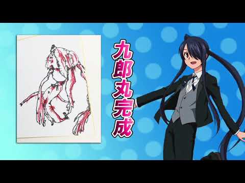 Yu Kobayashi Draws UQ Holder! CD Cover