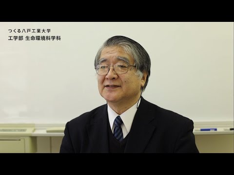 機械工学科 H.I.T!｜八戸工業大学 教員からのメッセージ