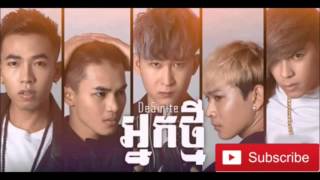 អ្នកថ្មី - (Nek Thmey) by Definite | New Original Song 2016