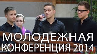 Звучит Владыки гимн - Семья Шариков