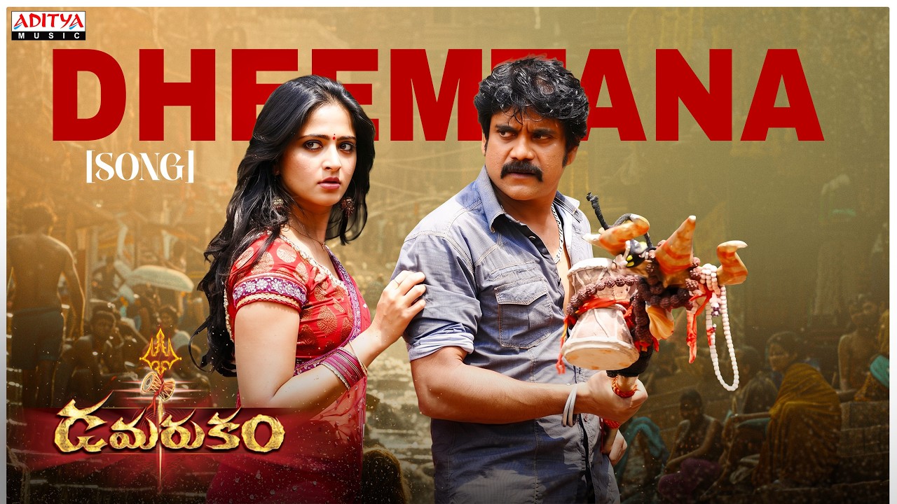 Dheemtana Song | Damarukam Movie | Nagarjuna, Anushka Shetty | DSP | Shankar Mahadevan