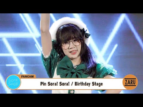 Pin Sora! Sora! [Fancam] Pin Seitan-Sai 2024 :: 24 MAR 2024