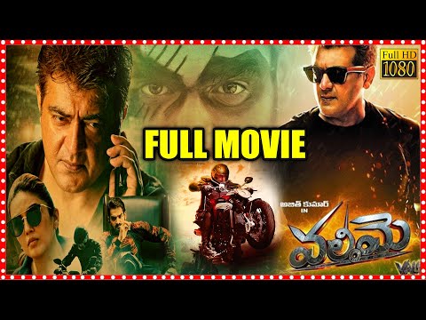 Ajith Kumar & Kartikeya Latest Action Thriller Movie | Valimai Telugu Full Movie | Cine Max