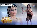 Devon Ke Dev Mahadev Kya Sati Ke Prem Ko Sweekar Karenge Mahadev देवों के देव �
