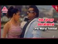 Oru Murai Sonnal Video Song Sabari Tamil Movie Songs Vijayakanth Jyothirmayi Mani Sharma