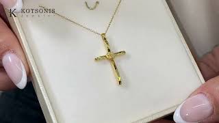 Κόσμημα Κοτσώνης Κόρινθος / Κοσμήματα με την υπογραφή του καλύτερου Ελληνικού εργαστηρίου