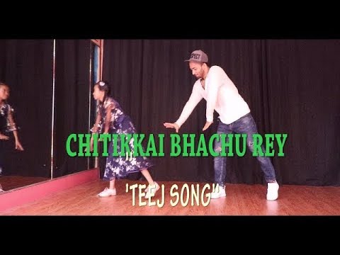 Chitikkai Bha Chu Re - Sindhu Malla Ft. Aanchal Sharma | New Teej Song I Sudhir Shrestha