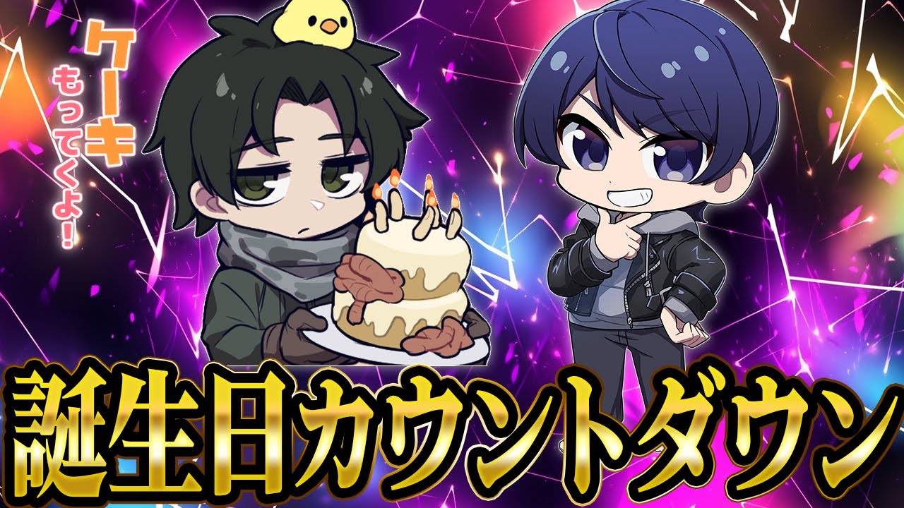 【DBD】29歳誕生日まで配信！後日何か企画をしたい 【deadbydaylight/デットバイデイライトライト】