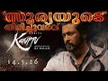 Karuppu Trailer Suriya Trisha RJ Balaji KARUPPU TRAILER