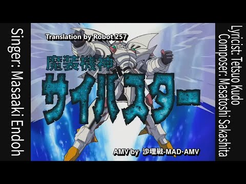 [English Translated] Stand up, Warriors! - Senshi yo Tachiagare by Masaaki Endoh