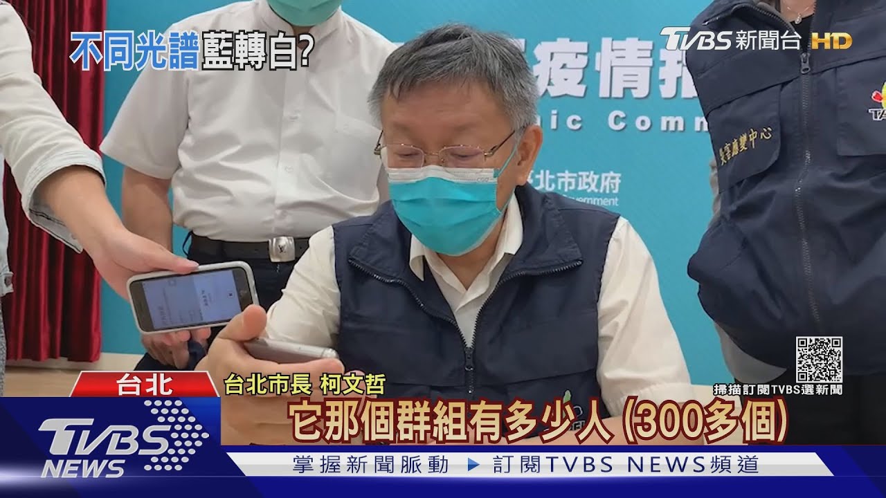 反串?跳槽? 張亞中群組一夜轉挺柯文哲