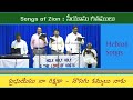Prabhu Yesu Na Rakshaka Hebronsongs Zion Songs Hebron Live Songs Hebron Christian Songs Viral