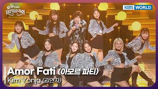 Download lagu Kim Yonja - Amor Fati [Open Concert : EP.1552] | KBS KOREA 251207 mp3
