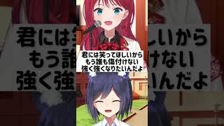 怪物 | 後輩とハモってみた🎤 | 静凛/朝日南アカネ #shorts