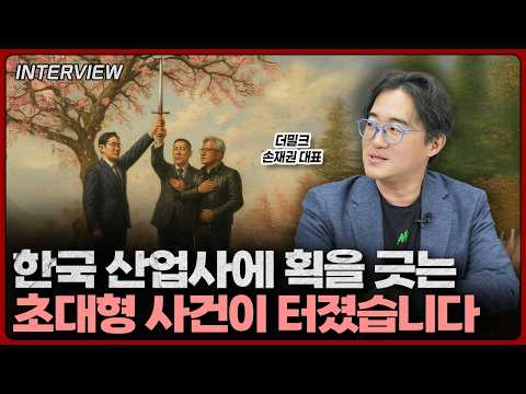 엔비디아와 한국 산업의 혁신적 협력: 26만 장의 GPU 공급의 의미