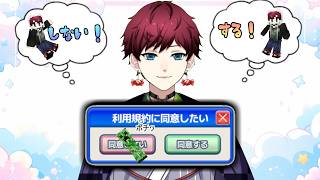 【クソゲー】どういさせてくれぇぇぇぇぇぇぇぇぇ！！！！【#vtuber 】