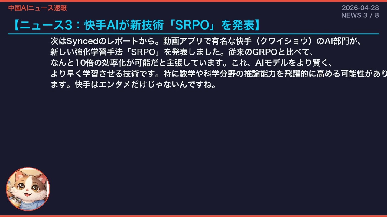 YouTubeサムネイル