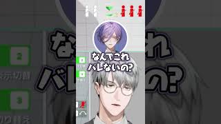 漢隠れの里【一橋綾人/にじさんじ】