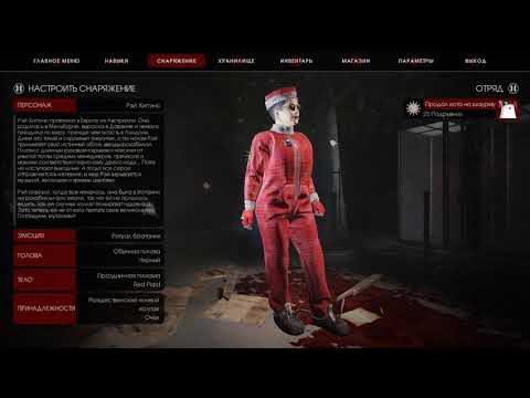 получаем подарок за подарочный билет крампуса killing floor 2