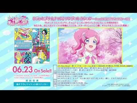 Kiratto Pri☆Chan Itazura Carnival!! Oshama Tricks