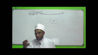 صورة شذا العرف في فن الصرف 53