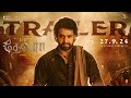 Devara Part 1 Trailer Tamil NTR Saif Ali Khan Janhvi Koratala Siva Anirudh Sep 27