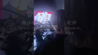 【TikTok話題の】「#bunnygirl / #akasaki 様」歌ったらヤバすぎたWWWWW #歌ってみた #shorts