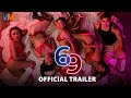 𝟔𝟗 Official Trailer VMX AliyaRaymundo AshleyLopez QueenieDeMesa