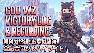 Film - COD WARZONE　ドン勝の瞬間 - 2026_10_3_15_4_54*