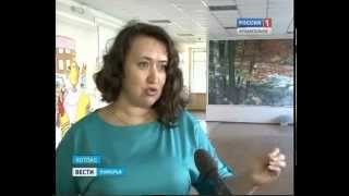 Паразит, известный как