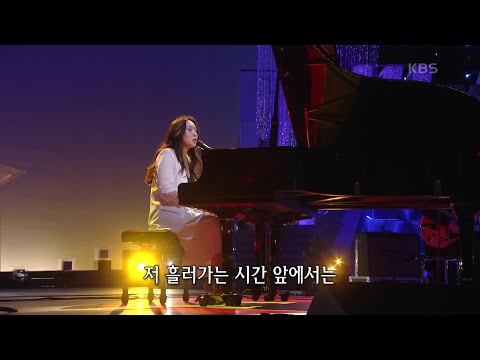마리아 킴 - 세월이 가면[가요무대]210301