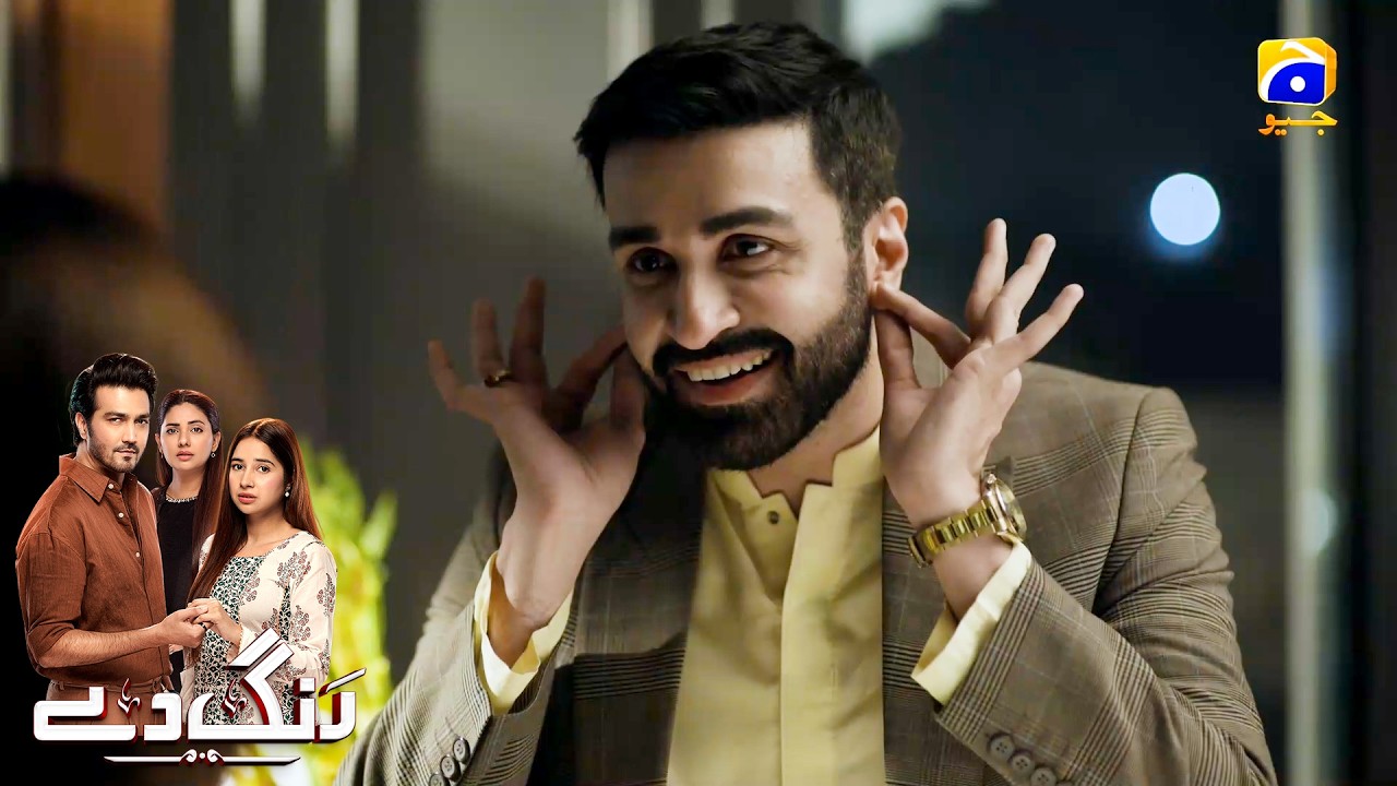 Mein Sirf Izzat Karti Hoon Aur Kuch Nahin || Rang De || Har Pal Geo