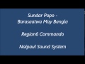 Sundar Popo - Barasaatwa May Bangla (Chutney)