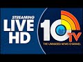 10TV Telugu News Live | 24x7 Live News Updates | 10TV News