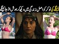 Ertugrul Ghazi Urdu | Episode 108| Season 5 | Mengu hatun in real life | Ilbilge khatun mengu khatun