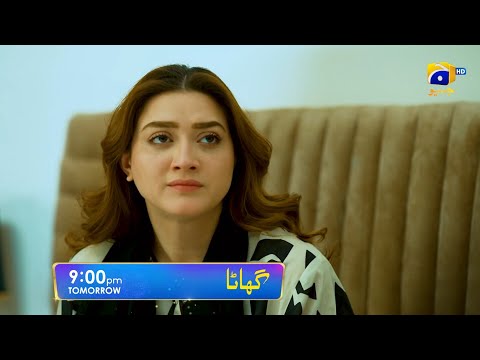 Ghaata Episode 32 Promo | Tomorrow at 9:00 PM only on Har Pal Geo