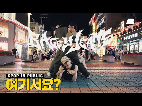 [여기서요?] NCT U - Baggy Jeans | 커버댄스 Dance Cover @홍대