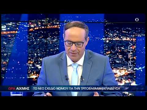 Αντιδράσεις και προβληματισμός για τον νόμο πλαίσιο στα ΑΕΙ – Ποιες είναι οι ανησυχίες για την Κρήτη