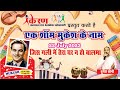 Jis Gali Mein Tera Ghar Mukesh Rajesh Khanna Kati Patang Durgesh Soni