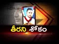 Nandamuri Janakiram Funaral