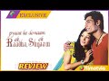 Pyaar Ke Do Naam Ek Raadha Ek Shyam Pyaar Ke Do Naam Ek Raadha Ek Shyaam Episode 1 Full Review