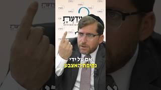 מה דוחף אותנו בחיים? | הרב אהרן לוי (הרב אהרון לוי) - התמונה מוצגת ישירות מתוך אתר האינטרנט יוטיוב. זכויות היוצרים בתמונה שייכות ליוצרה. קישור קרדיט למקור התוכן נמצא בתוך דף הסרטון מה דוחף אותנו בחיים? | הרב אהרן לוי (הרב אהרון לוי) - התמונה מוצגת ישירות מתוך אתר האינטרנט יוטיוב. זכויות היוצרים בתמונה שייכות ליוצרה. קישור קרדיט למקור התוכן נמצא בתוך דף הסרטון