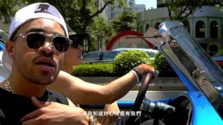 Maejor feat. Van Ness Wu [Me&You REMIX]