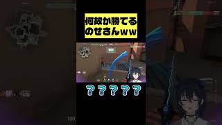 何故か勝てるのせさんｗｗ#ぶいすぽ #ぶいすぽ切り抜き