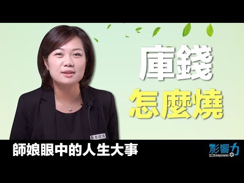天庫意思