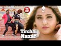 Tirchhi Nazar (Full Video) | #Kajal Raghwani , Pradeep Pandey Chintu | #Bhojpuri Song 2021