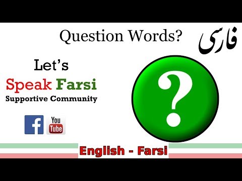 Question Words: Speak Farsi | Persian English-to-Farsi #BeDetermined